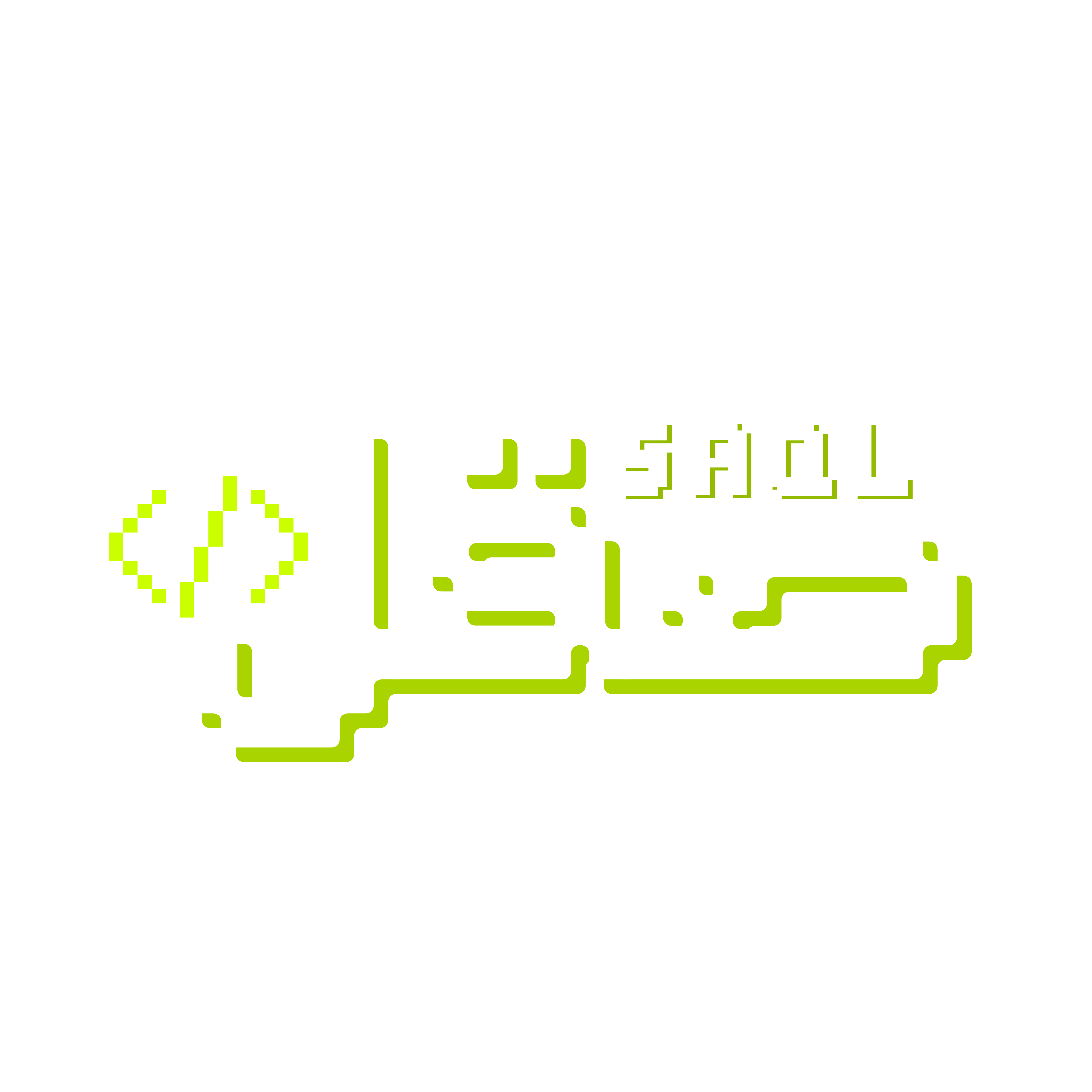 SAQL Logo